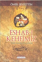 Eshab-ı Kehfimiz - 1