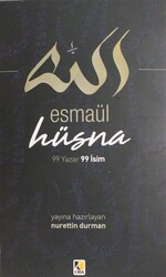 Esmaül Hüsna - 1