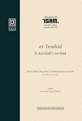 Et Temhid Li Kavaidit Tevhid - 1