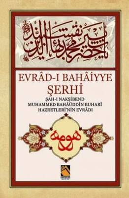 Evrad-ı Bahaiyye Şerhi - 1