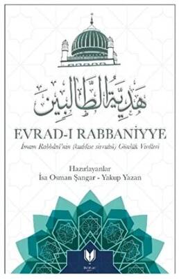Evrad-ı Rabbaniyye - 1