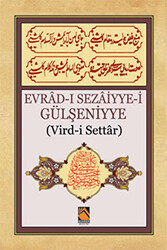 Evrad-ı Sezaiyye-i Gülşeniyye - 1