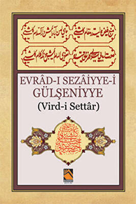 Evrad-ı Sezaiyye-i Gülşeniyye - 1