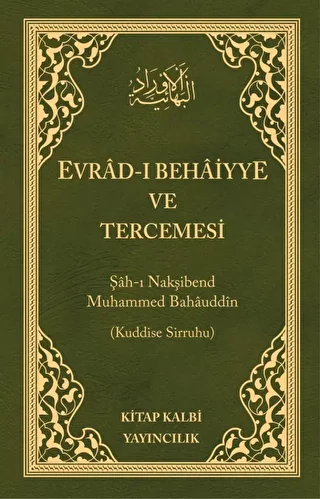 Evradı Behaiyye Arapça Türkçe Çanta Boy - 1