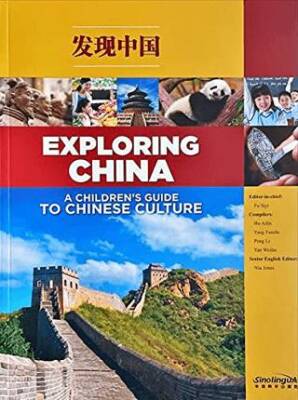 Exploring China: A Children’s Guide to Chinese Culture + 2 CD-Roms - 1