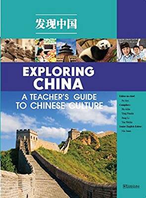Exploring China: A Teacher’s Guide to Chinese Culture - 1