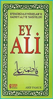Ey Ali Sohbet-231 - 1