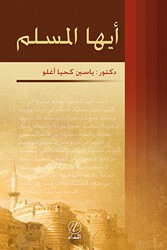 Eyyuhe’l Muslim - Nida Yayıncılık