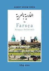Farsça - Arapça Anlatımlı - Kitap Arası