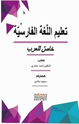 Farsça Dilbilgisi Arapça - 1