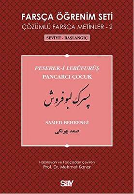 Farsça Öğrenim Seti 2 - Pancarcı Çocuk Peserek-i Lebüfurüş - 1