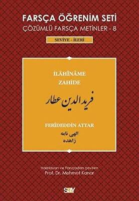 Farsça Öğrenim Seti 8 - 1