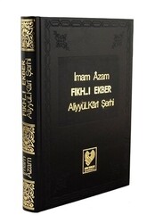 Fıkh-ı Ekber Aliyyil-Kari Şerhi - 1