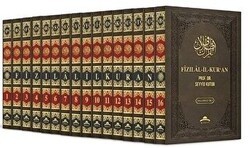 Fizılal-İl-Kur’an 16 Cilt Takım - Mirac Yayınları