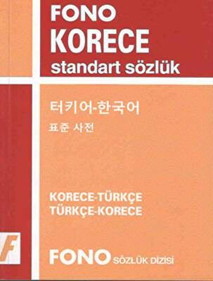 Fono Korece Standart Sözlük - 1