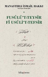 Fusulü’t-Teysir Fi Usuli’t-Tefsir - 1