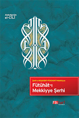 Fütuhat-ı Mekkiyye Şerhi - 1
