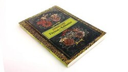 Füyuzat-ı Rabbaniye Kadiri Tarikatına Mahsus Dualar ve Zikirler - Bedir Yayınları