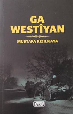 Ga Westiyan - 1