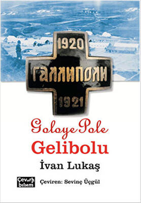 Goloye Pole, Gelibolu - 1