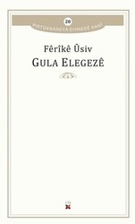 Gula Elegeze - 1