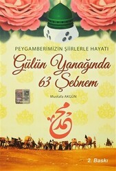 Gülün Yanağında 63 Şebnem - 1
