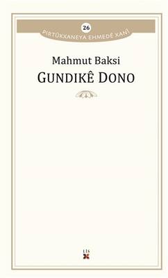 Gundike Dono - 1