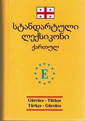 Gürcüce-Türkçe - Türkçe-Gürcüce Sözlük Orta Boy - 1