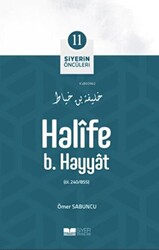 Halife B. Hayyat - 1