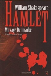 Hamlet - Mirzaye Denmarke - 1
