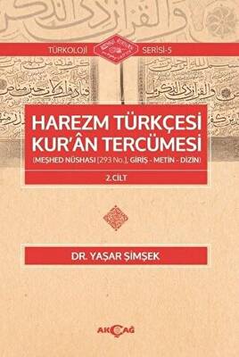 Harezm Türkçesi Kur`an Tercümesi 2. Cilt - 1