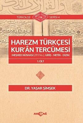 Harezm Türkçesi Kur`an Tercümesi - 1