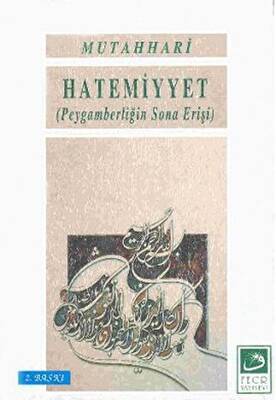 Hatemiyyet - 1