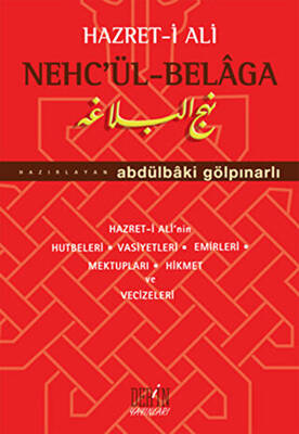 Hazret-i Ali Nehc’ül Belaga - 1