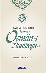 Hazret-i Osman-ı Zinnureyn r.a. - 1
