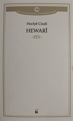 Hewari - 1
