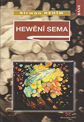 Heweni Sema - 1