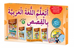 Hikayelerle Arapça Öğreniyorum 5 Kitap + DVD - 1