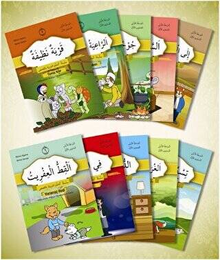 Hikayelerle Arapça Öğreniyorum Serisi 1. Aşama 1. Seviye 10 Kitap Takım - 1
