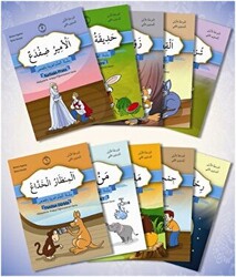 Hikayelerle Arapça Öğreniyorum Seti 1. Aşama 2. Seviye - 1