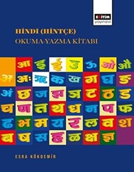 Hindi Hintçe Okuma-Yazma Kitabı - 1