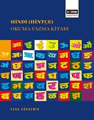 Hindi Hintçe Okuma-Yazma Kitabı - 1