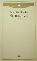 Hisreta Emir - 1