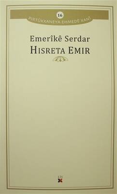 Hisreta Emir - 1