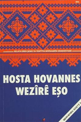 Hosta Hovannes - 1