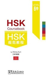 HSK Coursebook Level 6 Part 2 - 1