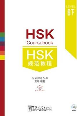 HSK Coursebook Level 6 Part 3 - 1