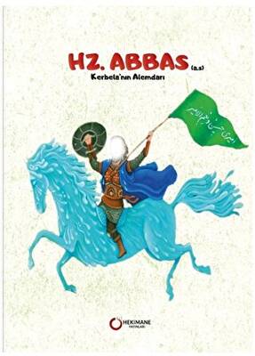 Hz. Abbas A.S. - 1
