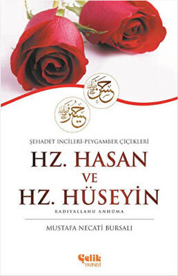 Hz. Hasan ve Hz. Hüseyin - 1