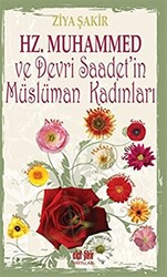 Hz. Muhammed ve Devri Saadet`in Müslüman Kadınları - 1